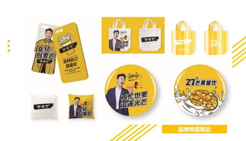 我很芒 玩轉(zhuǎn)設(shè)計(jì)營(yíng)銷，以vi設(shè)計(jì)驅(qū)動(dòng)日用雜品的產(chǎn)品力革命